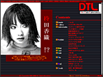 DTL Ver2.10