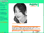 Rabbity Ver1.00 2000-08-07
