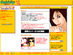 Rabbity Ver1.30 2001-09-02