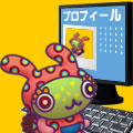 Step3「プロフィール」
